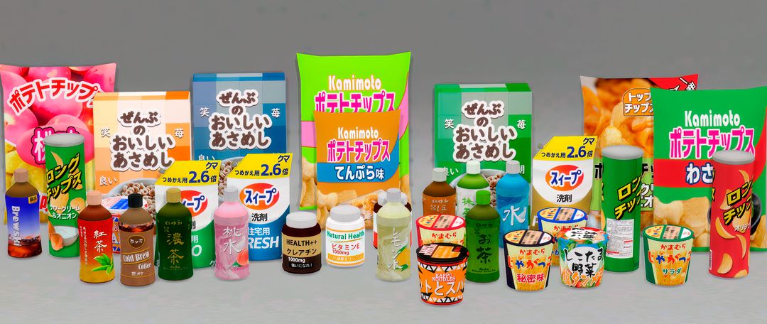 Japanese kitchens
